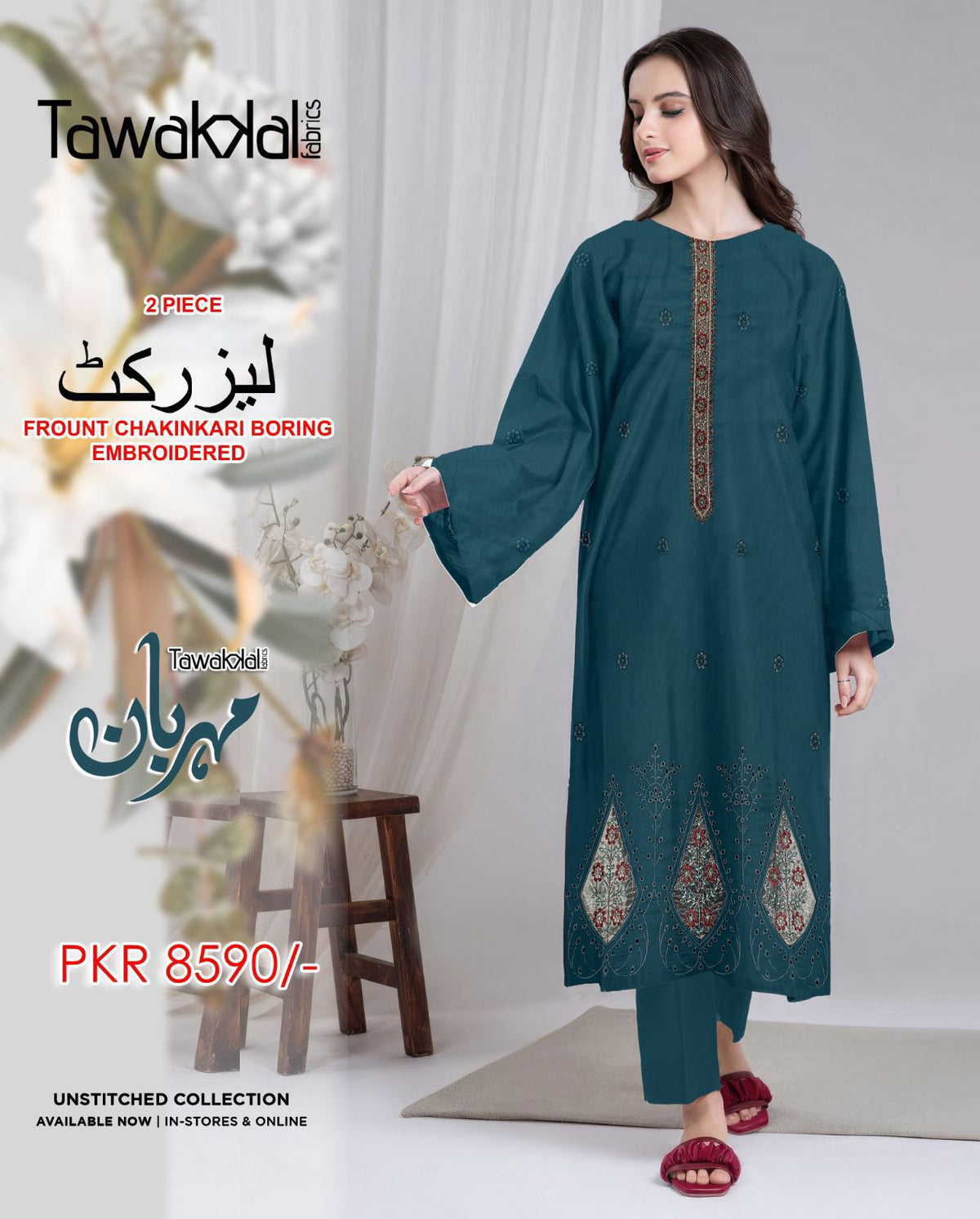 Tawakkal 2Pc Lawn Suit – Embroidered Front & Sleeves