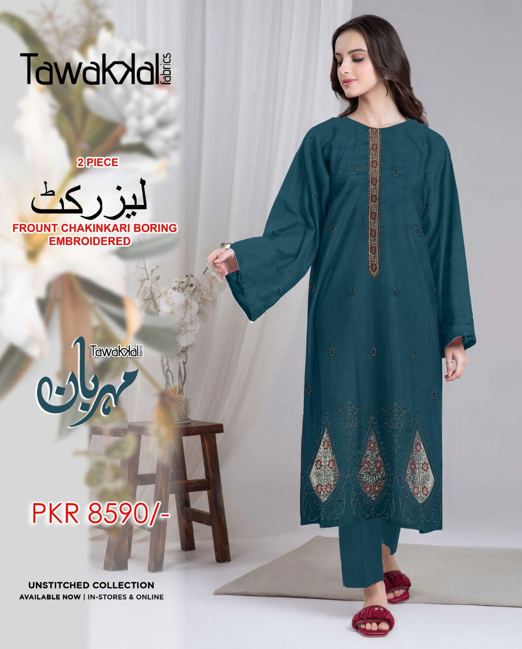 Tawakkal 2Pc Lawn Suit – Embroidered Front & Sleeves