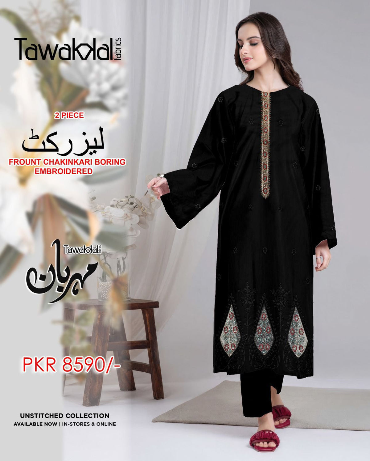 Tawakkal 2Pc Lawn Suit – Embroidered Front & Sleeves