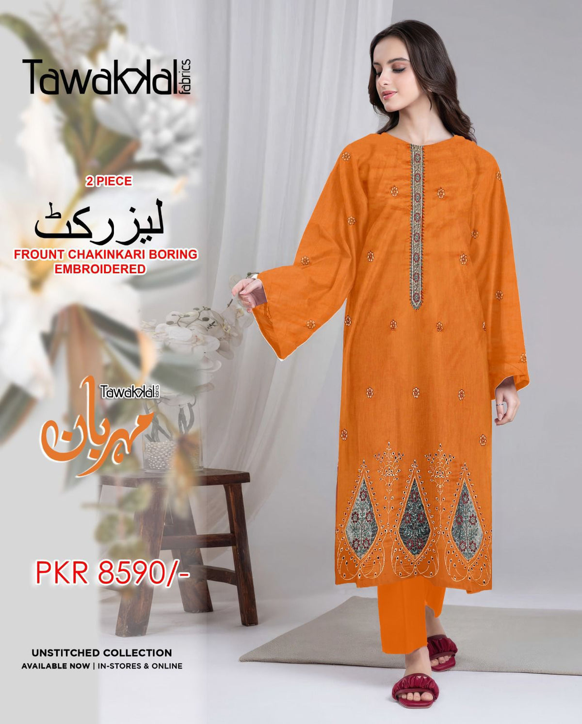 Tawakkal 2Pc Lawn Suit – Embroidered Front & Sleeves