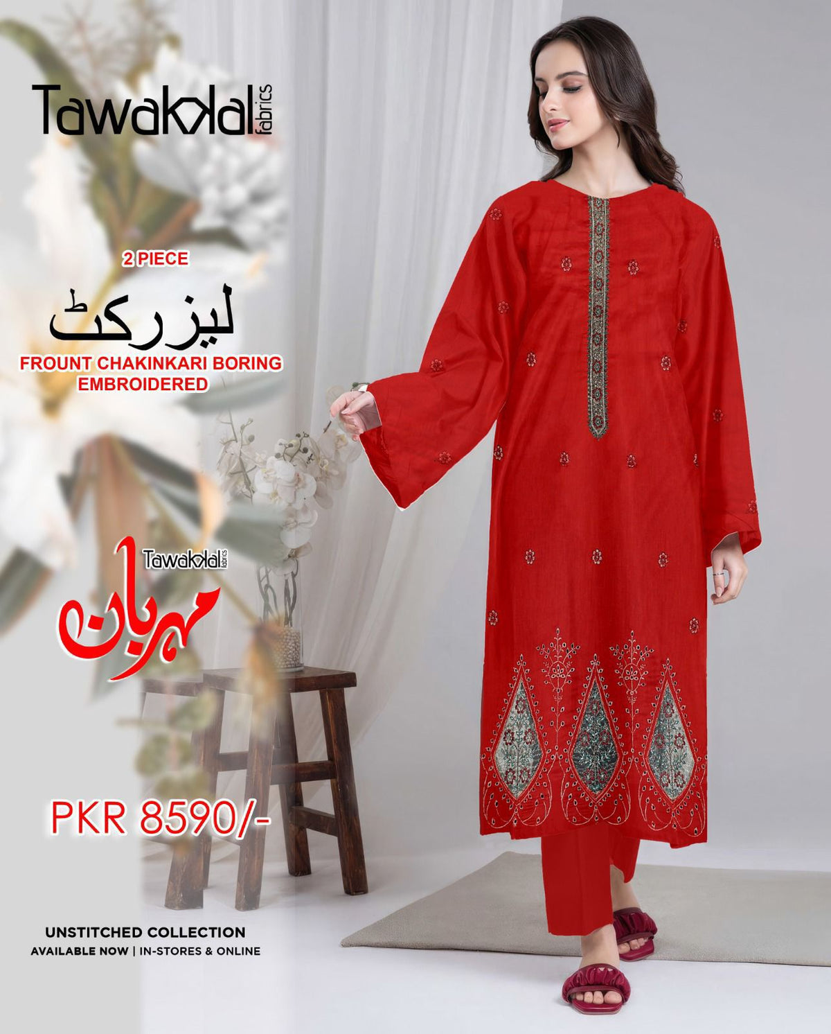 Tawakkal 2Pc Lawn Suit – Embroidered Front & Sleeves
