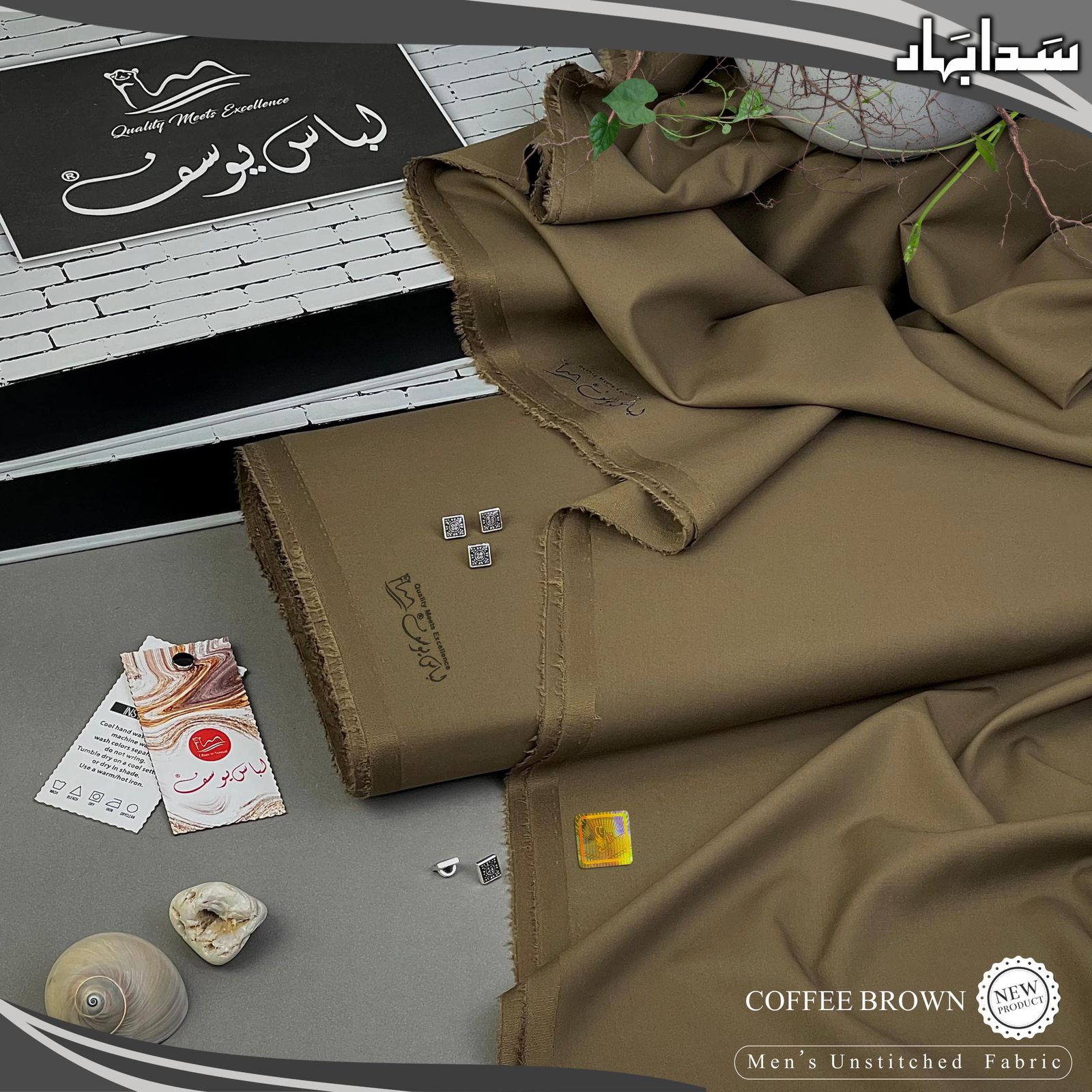 Libas-e-Yousaf Sada Bahar Vol 3 Premium Unstitched Menswear