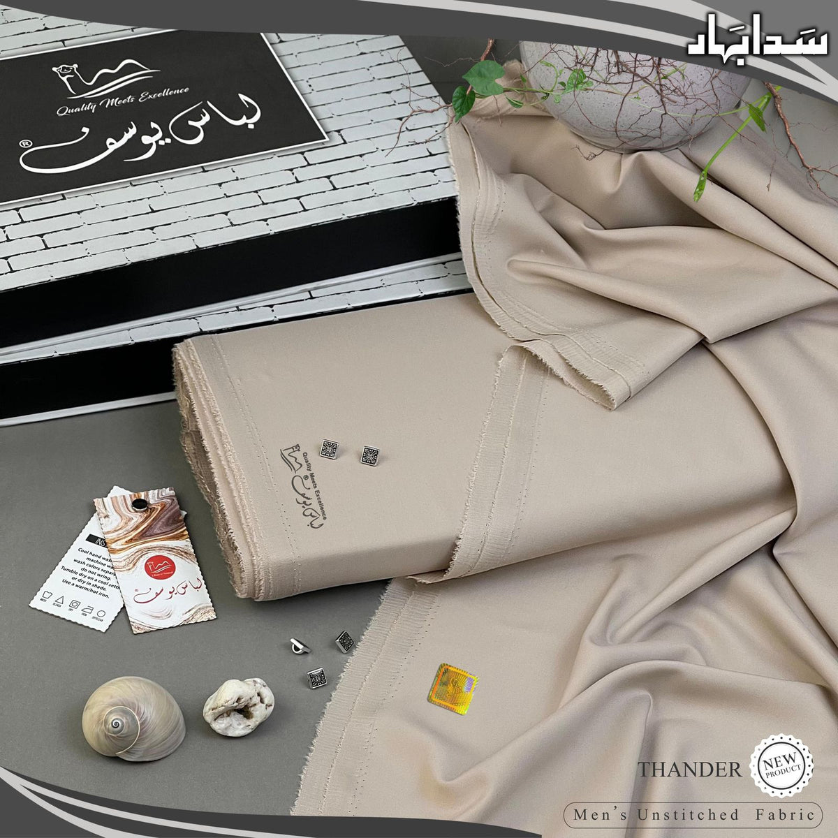Libas-e-Yousaf Sada Bahar Vol 3 Premium Unstitched Menswear