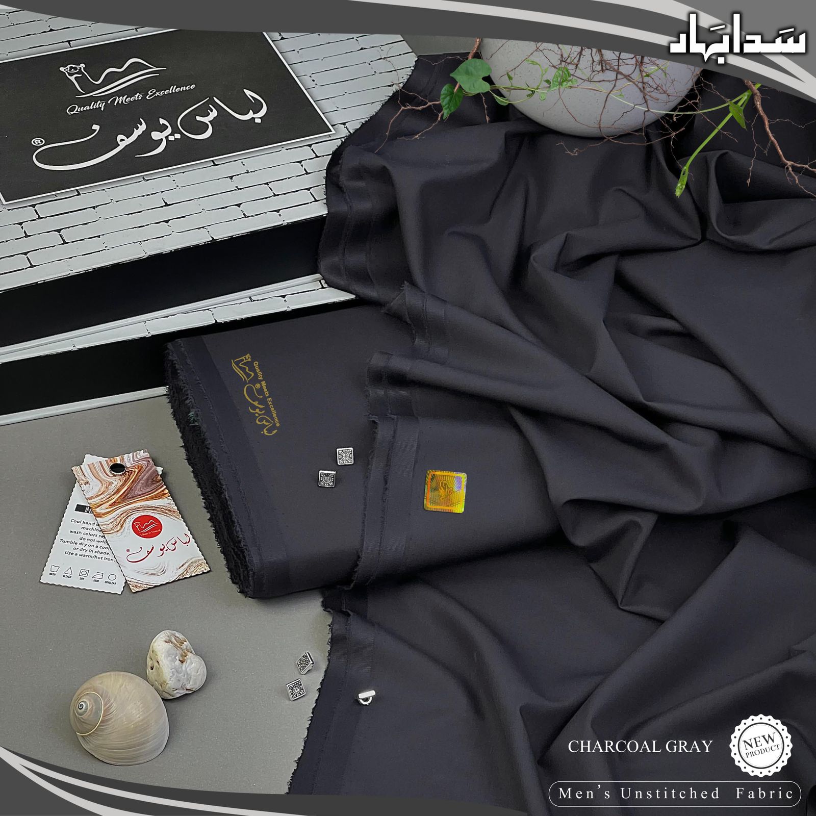 Libas-e-Yousaf Sada Bahar Vol 3 Premium Unstitched Menswear