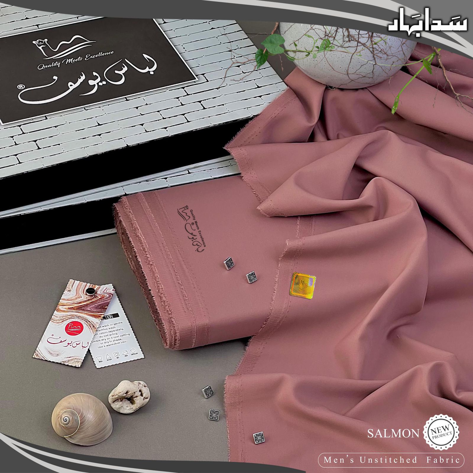 Libas-e-Yousaf Sada Bahar Vol 3 Premium Unstitched Menswear